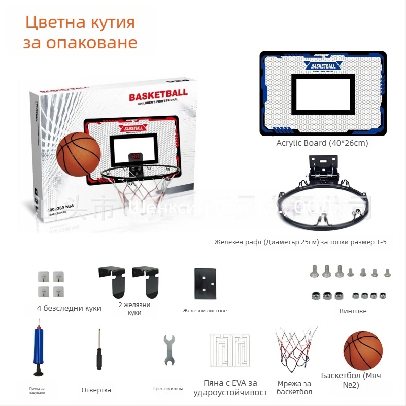 Детска баскетболна рама за вътрешно и външно ползване – чугун; тегло 1,8 кг; марка Sheng Xinda