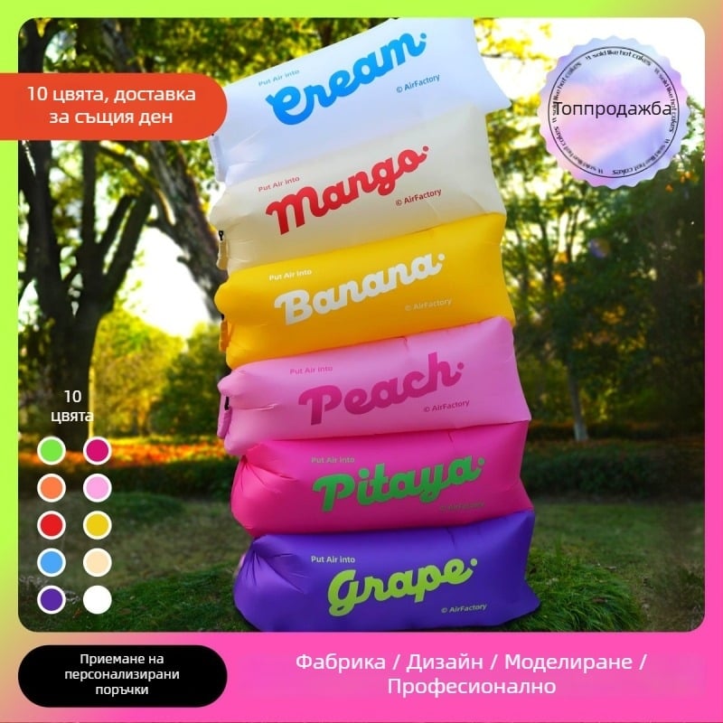 Външен надуваем диван, повърхност от Oxford платно, тегло 700 г, товароподемност 200 кг, преносим за къмпинг, марка one-half