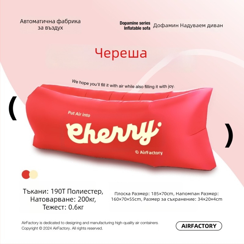 Външен надуваем диван, повърхност от Oxford платно, тегло 700 г, товароподемност 200 кг, преносим за къмпинг, марка one-half