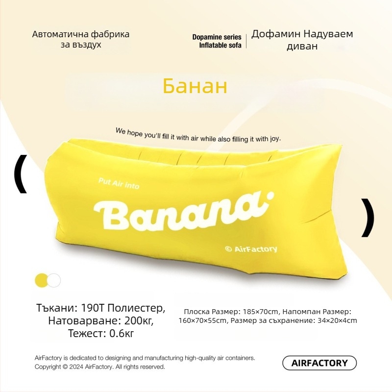 Външен надуваем диван, повърхност от Oxford платно, тегло 700 г, товароподемност 200 кг, преносим за къмпинг, марка one-half