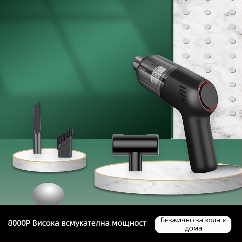 Преносима прахосмукачка за автомобил с безжично зареждане, всмукване 5500 Pa, 7.4V, 120W, за автомобил и дом