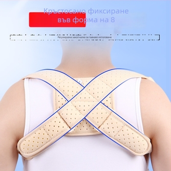 Колан за фиксация на ключицата, осемна форма за корекция на стойката, марка Indi, материал: композитна тъкан с пластмасови части и велкро, производител: Hengshui Yingdi, гаранция 3 месеца
