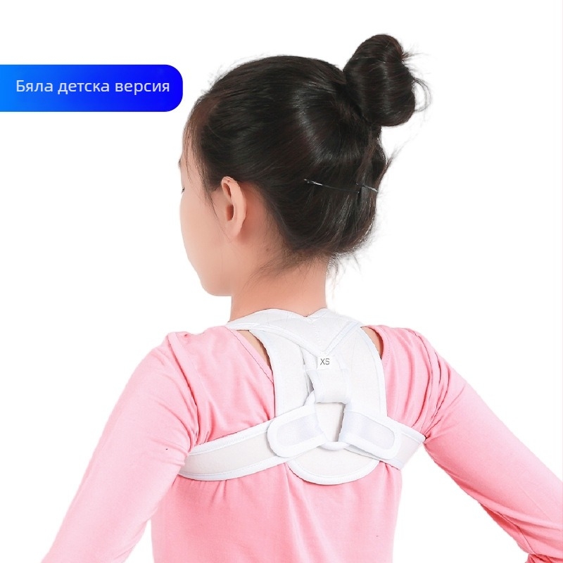 Колан за фиксация на ключицата, осемна форма за корекция на стойката, марка Indi, материал: композитна тъкан с пластмасови части и велкро, производител: Hengshui Yingdi, гаранция 3 месеца