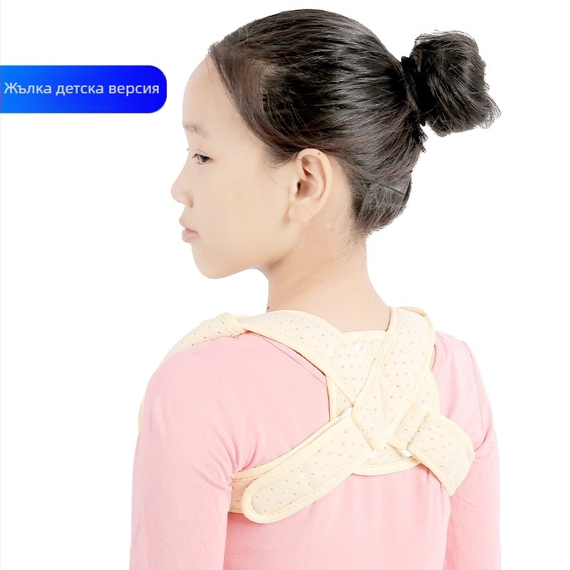 Колан за фиксация на ключицата, осемна форма за корекция на стойката, марка Indi, материал: композитна тъкан с пластмасови части и велкро, производител: Hengshui Yingdi, гаранция 3 месеца