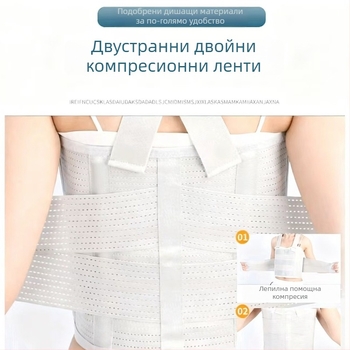 Пояс за фиксиране на счупени ребра за рехабилитация след операция на гръдния кош и сърцето, поддържащ гръден гръбнак, валгус корекция и защита на талията