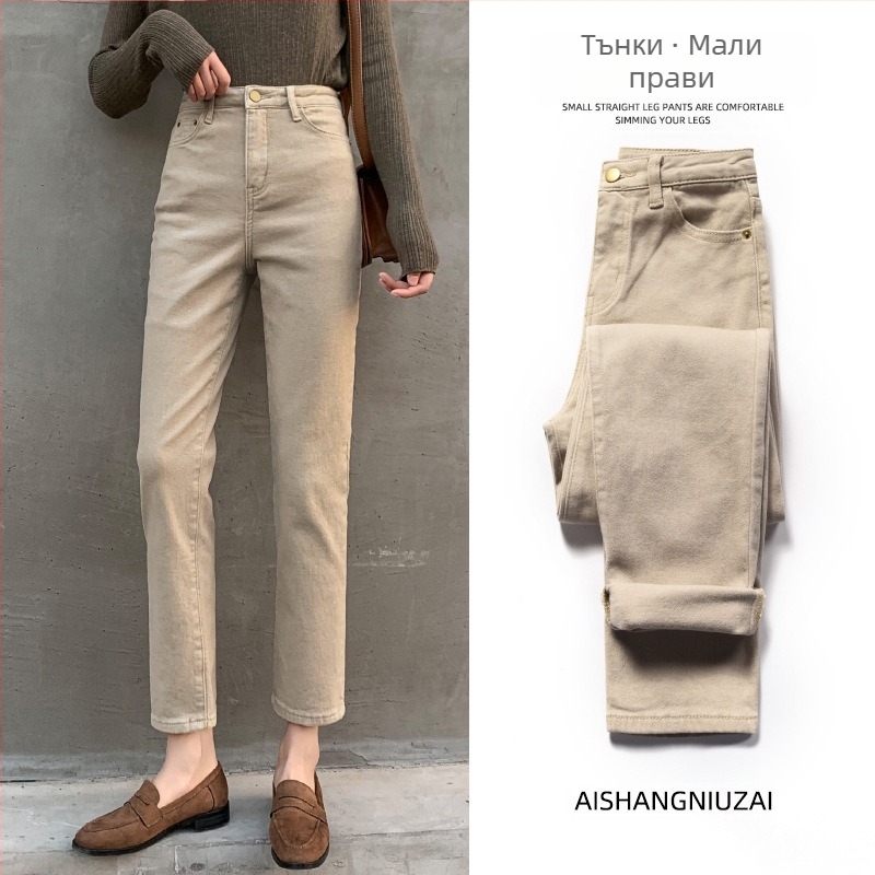 Дънкови панталони тип цигари - висока талия, дължина 3/4, полиестер 30–50%, средна дебелина, триизмерно декориране