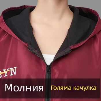 Престилка с ръкави, водоустойчива полиестерна, корейски стил, за възрастни, Cheng shang