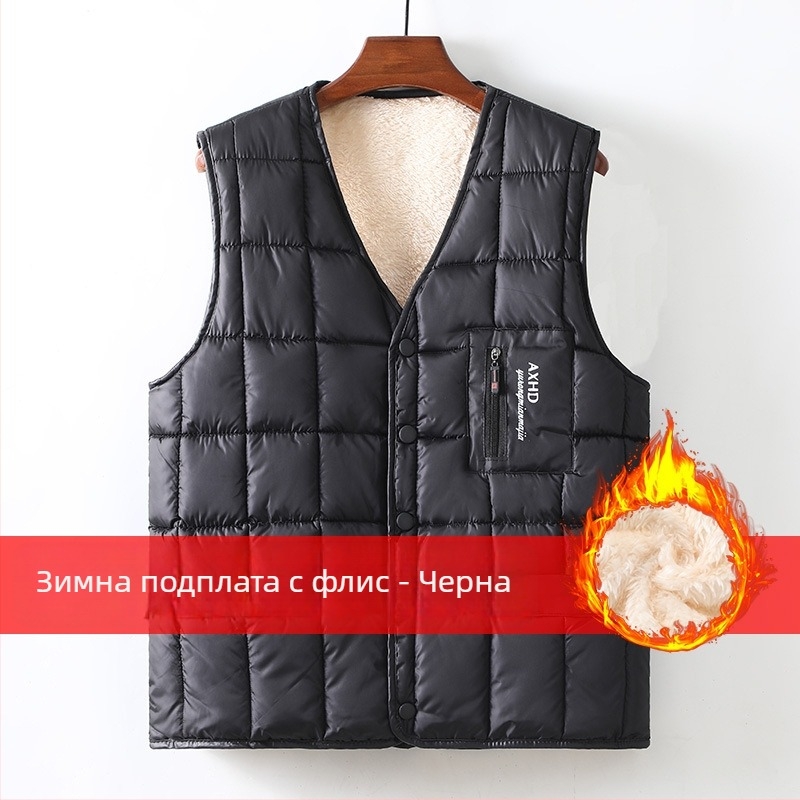 Мъжка жилетка с флисово подплъване, пълнеж от памук, външен полиестер, свободна кройка, за мъже на средна възраст и възрастни