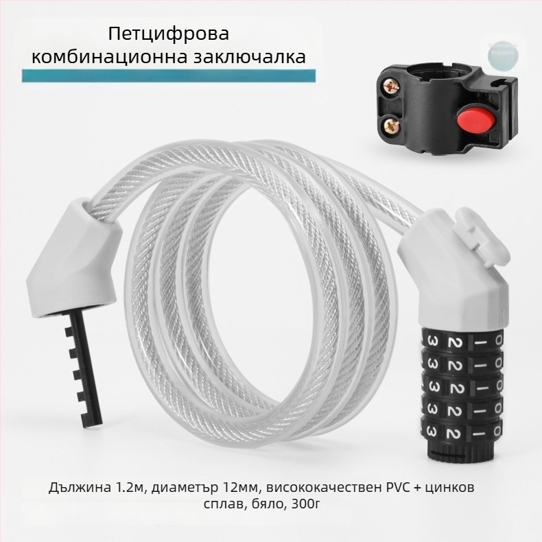 Велосипедна брава против кражба с петцифрен код – преносим за планински велосипед, модел MK0301, ABS + стоманен кабел + PVC + цинкова сплав ключалка, 250 g, модерен дизайн