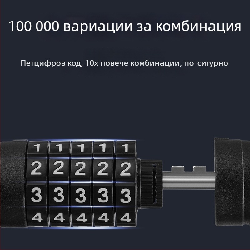 Велосипедна брава против кражба с петцифрен код – преносим за планински велосипед, модел MK0301, ABS + стоманен кабел + PVC + цинкова сплав ключалка, 250 g, модерен дизайн