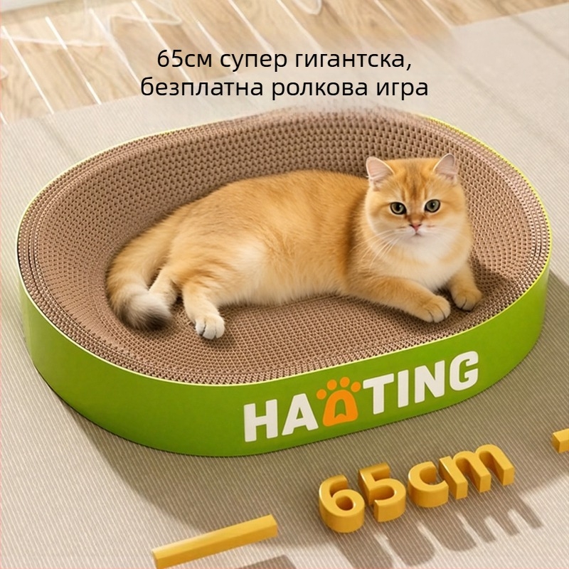 Дъска за надраскване на котки с интегрирана кръгла котешка пещера от гофрирана хартия