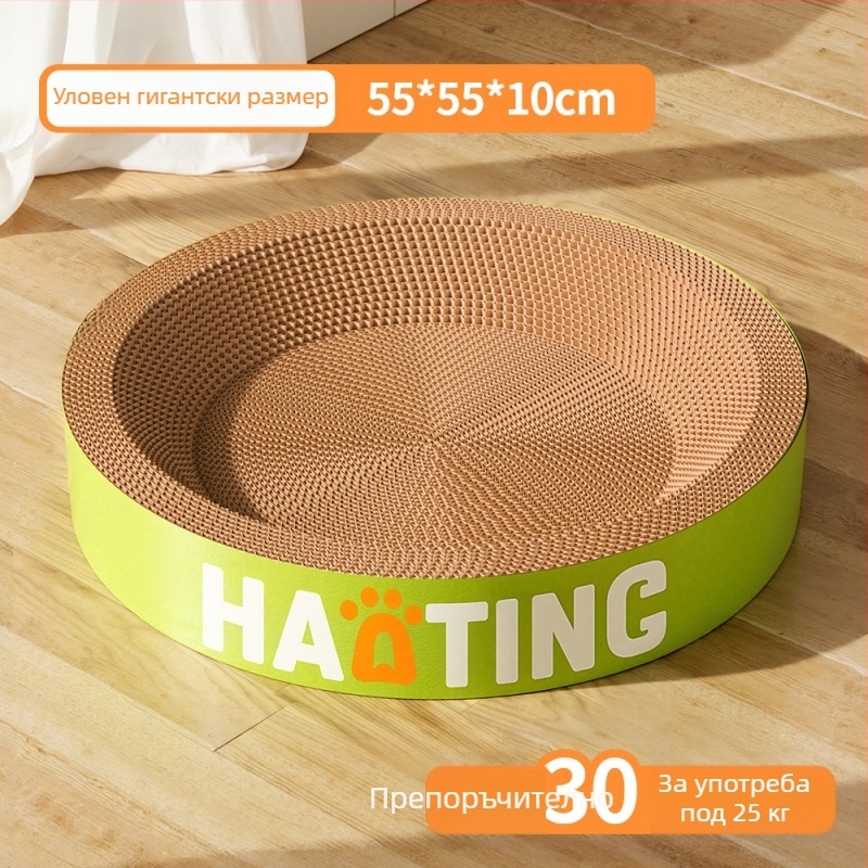 Дъска за надраскване на котки с интегрирана кръгла котешка пещера от гофрирана хартия