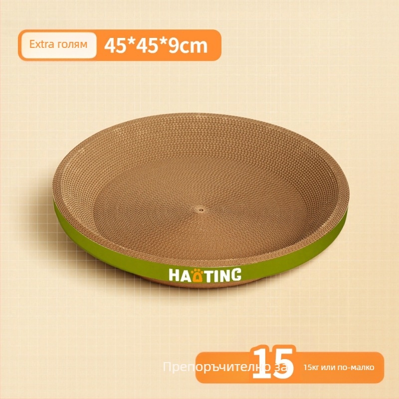 Дъска за надраскване на котки с интегрирана кръгла котешка пещера от гофрирана хартия