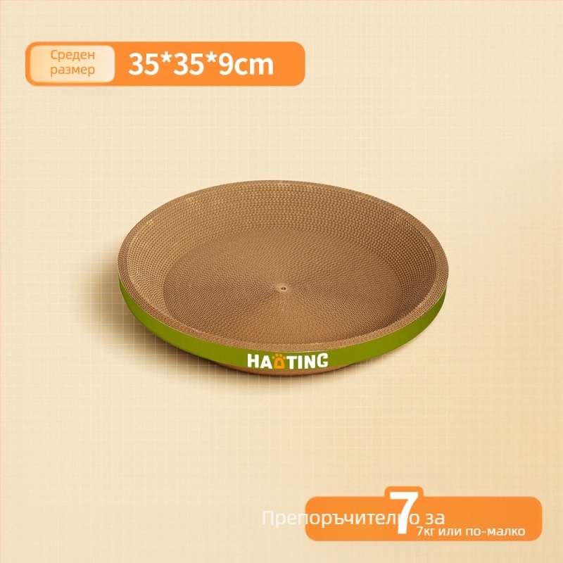 Дъска за надраскване на котки с интегрирана кръгла котешка пещера от гофрирана хартия