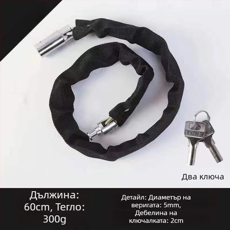 Jiuxing Cloth Sleeve Chain Lock – Меден материал, Заключване за превозно средство, Модерен минималистичен стил