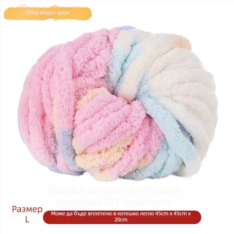 Котешко гнездо от вълна, кръгло, полузатворено, дишащо, за вътрешна употреба, подходящо за котки и кучета