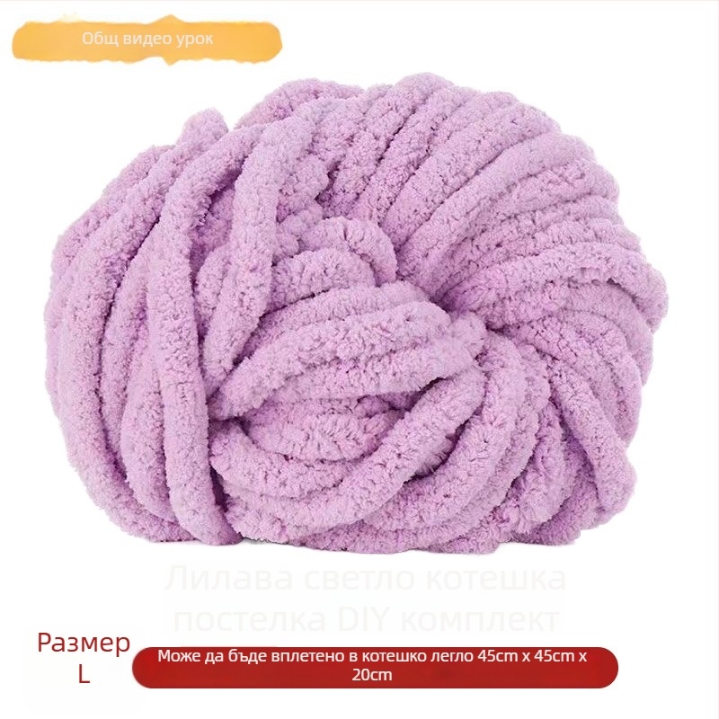 Котешко гнездо от вълна, кръгло, полузатворено, дишащо, за вътрешна употреба, подходящо за котки и кучета