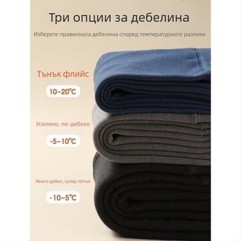 Зимни термални долнища за момчета, базов слой, 90% полиестер, висока талия, за деца над 8 години