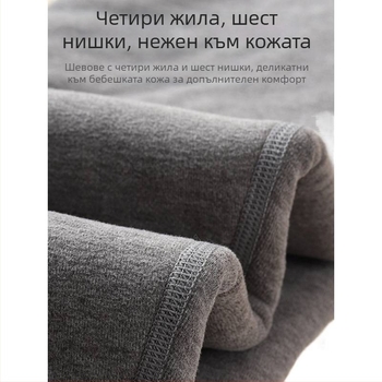 Зимни термални долнища за момчета, базов слой, 90% полиестер, висока талия, за деца над 8 години