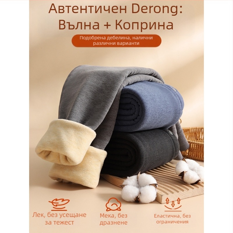 Зимни термални долнища за момчета, базов слой, 90% полиестер, висока талия, за деца над 8 години