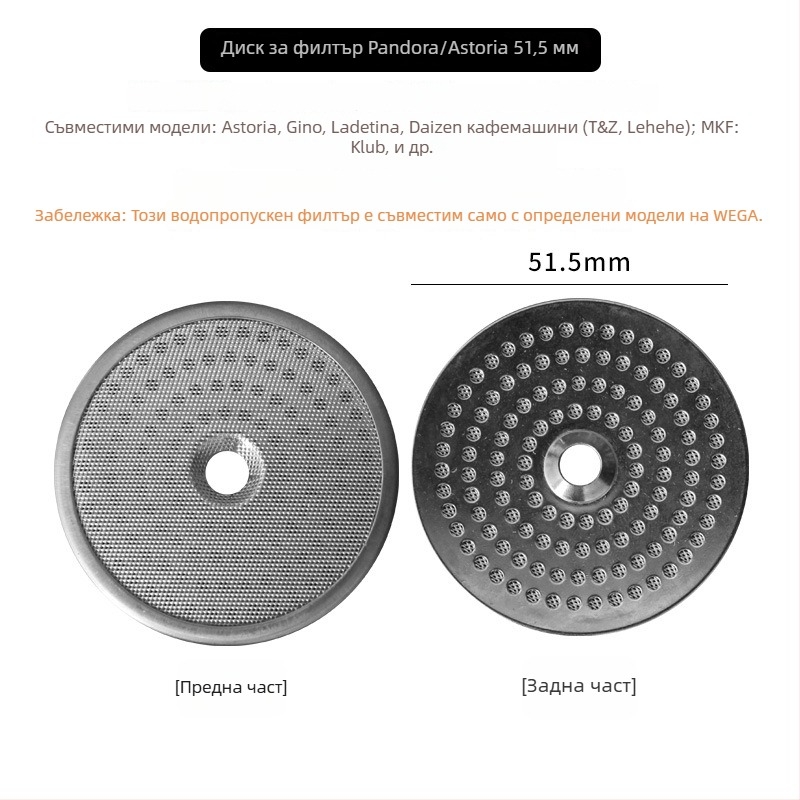 Еспресо машина: глава за варене с разпределение на водата, филтърна мрежа; 304 неръждаема стомана, модерен минималистичен дизайн, прост стил