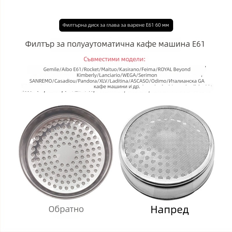 Еспресо машина: глава за варене с разпределение на водата, филтърна мрежа; 304 неръждаема стомана, модерен минималистичен дизайн, прост стил