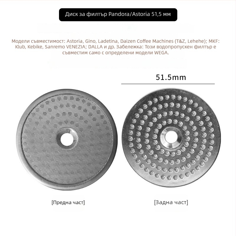 Еспресо машина: глава за варене с разпределение на водата, филтърна мрежа; 304 неръждаема стомана, модерен минималистичен дизайн, прост стил
