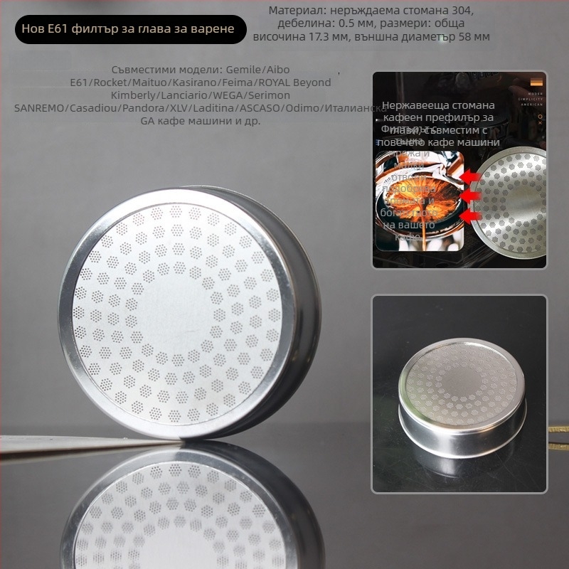 Еспресо машина: глава за варене с разпределение на водата, филтърна мрежа; 304 неръждаема стомана, модерен минималистичен дизайн, прост стил