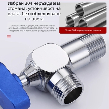 Ъглов клапан, 304 неръждаема стомана, ротационен монтаж, за система за топла вода, тегло 150 г