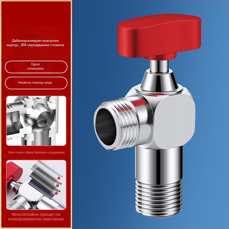 Ъглов клапан, 304 неръждаема стомана, ротационен монтаж, за система за топла вода, тегло 150 г