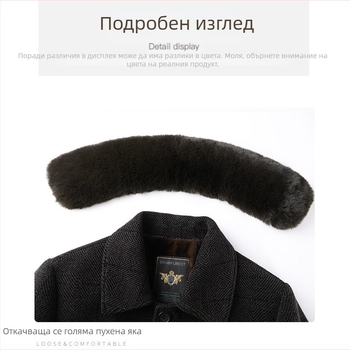 Мъжко палто с дебела подплата от полар, средна дължина, яка с козина, качулка