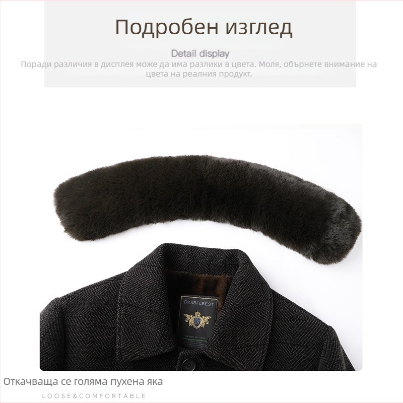 Мъжко палто с дебела подплата от полар, средна дължина, яка с козина, качулка