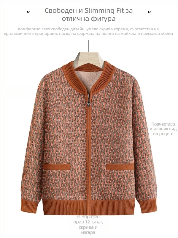 Женски зимен кардиган жакет с каре мотив, смес от вълна и полиестер до 30%, пролет 2025 издание, елегантен градски стил, дължина 50–65 cm