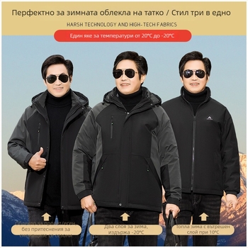 Мъжко памучно подплатено палто с качулка, свободен силует, едноредово закопчаване; Corduroy плат, вълнен външен слой, ленена подплата (Пълнеж: памук; Основна материя: вълна; Подплата: лен; Corduroy)