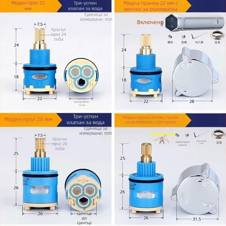 Душ разпределителен клапан – 2/3/4‑степенно топло/студено смесване, 90° въртене, 3–5 години живот, съвместим с душ смесител