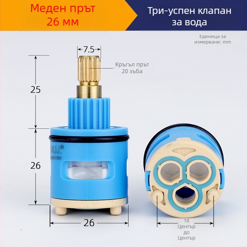 Душ разпределителен клапан – 2/3/4‑степенно топло/студено смесване, 90° въртене, 3–5 години живот, съвместим с душ смесител
