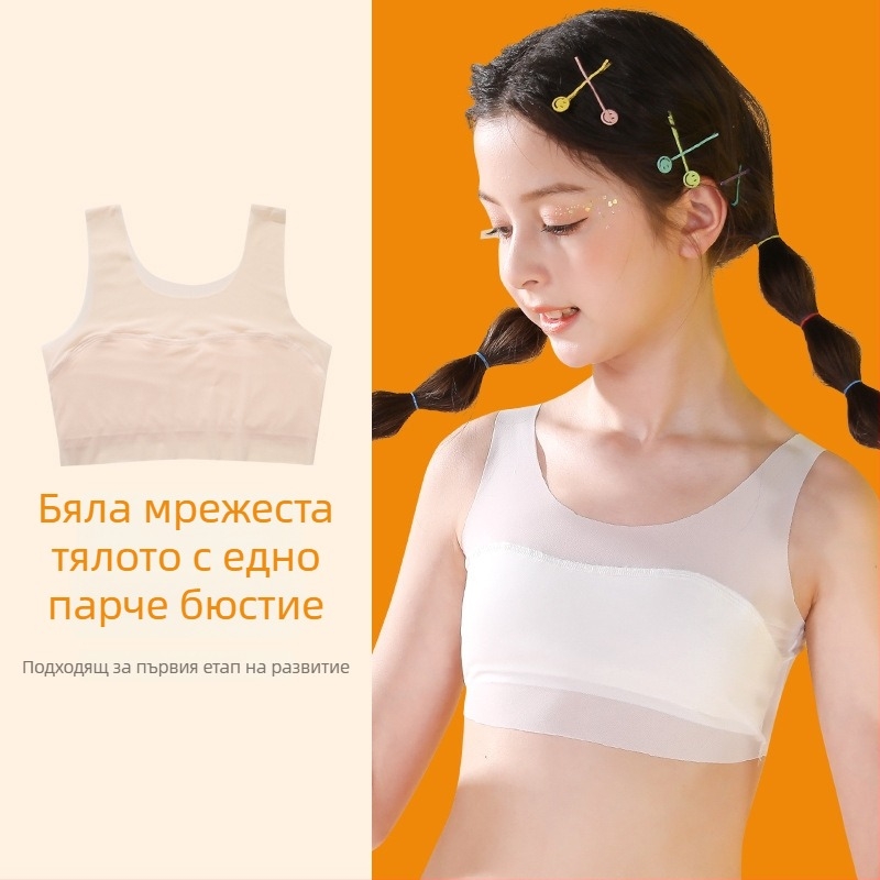 Детски тренировъчен сутиен за момичета (9–13 г.), нейлонова материя с подплата от спандекс, пълна чашка с ултра тънко формовано чашче, фиксирани двойни презрамки, дишащо и удобно.