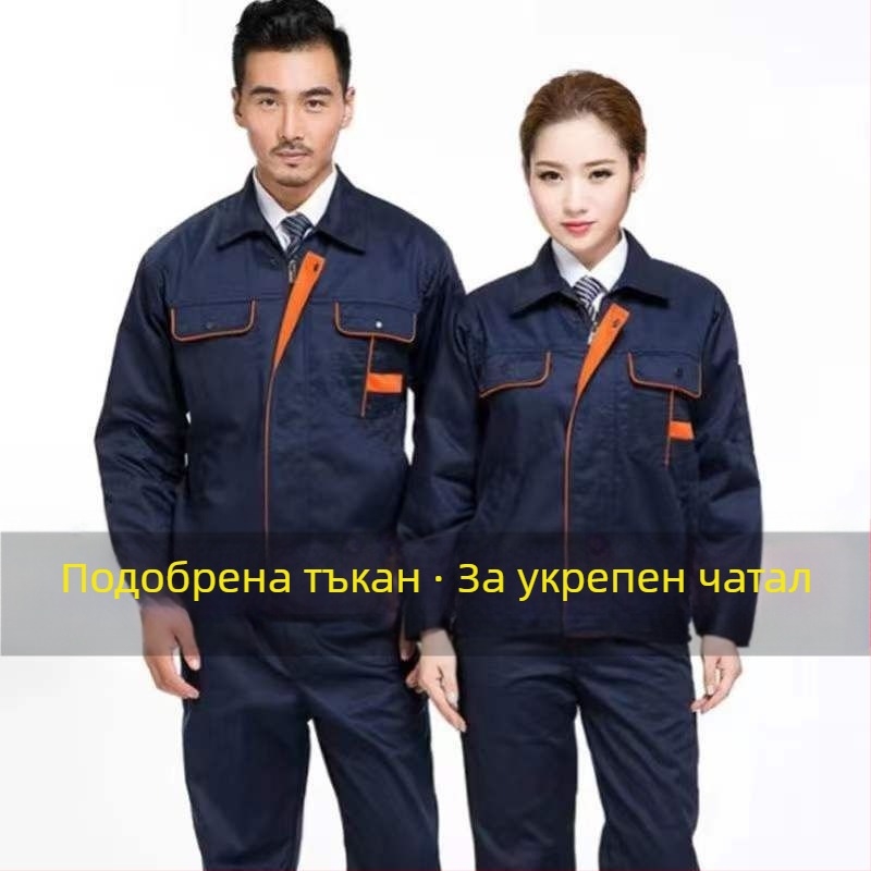 Мъжки комплект за работно облекло с полиестер, подходящ за пролетни дъждове, пуснат през есента на 2020 г.