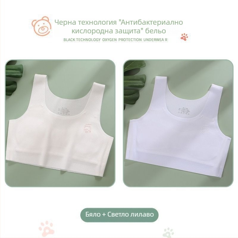 Детски сутиен-жилетка от нейлон, пълни чаши, тънки формовани чаши, 9–13 години, фиксирани двойни презрамки, подплата вискоза