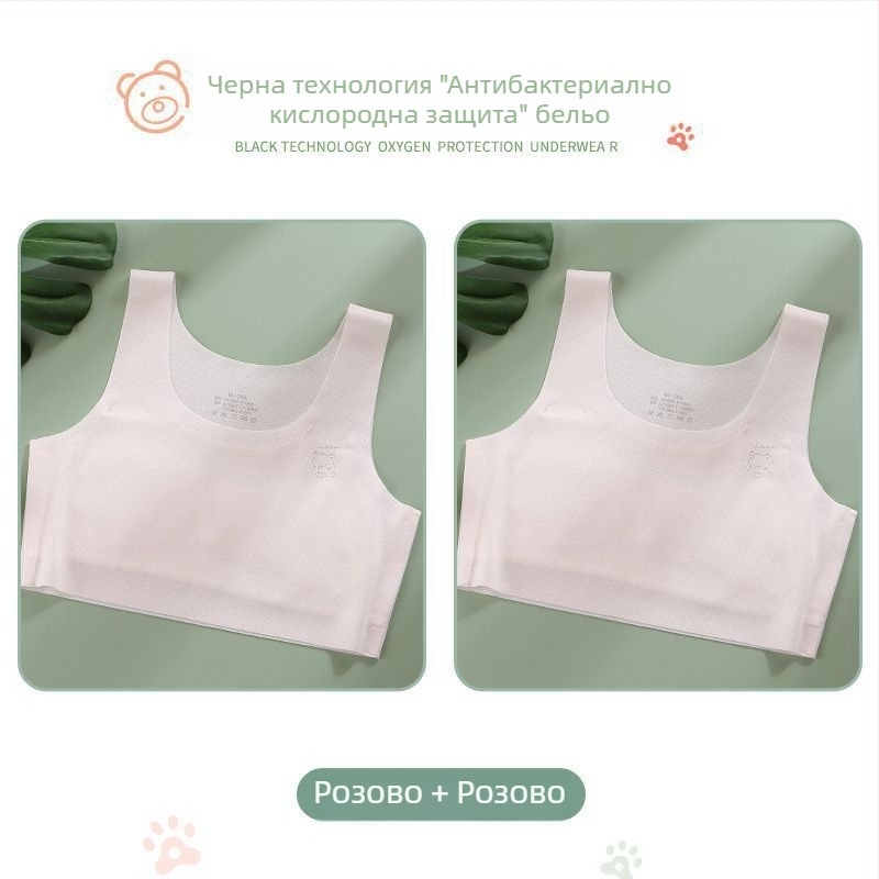 Детски сутиен-жилетка от нейлон, пълни чаши, тънки формовани чаши, 9–13 години, фиксирани двойни презрамки, подплата вискоза