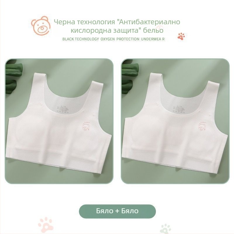 Детски сутиен-жилетка от нейлон, пълни чаши, тънки формовани чаши, 9–13 години, фиксирани двойни презрамки, подплата вискоза