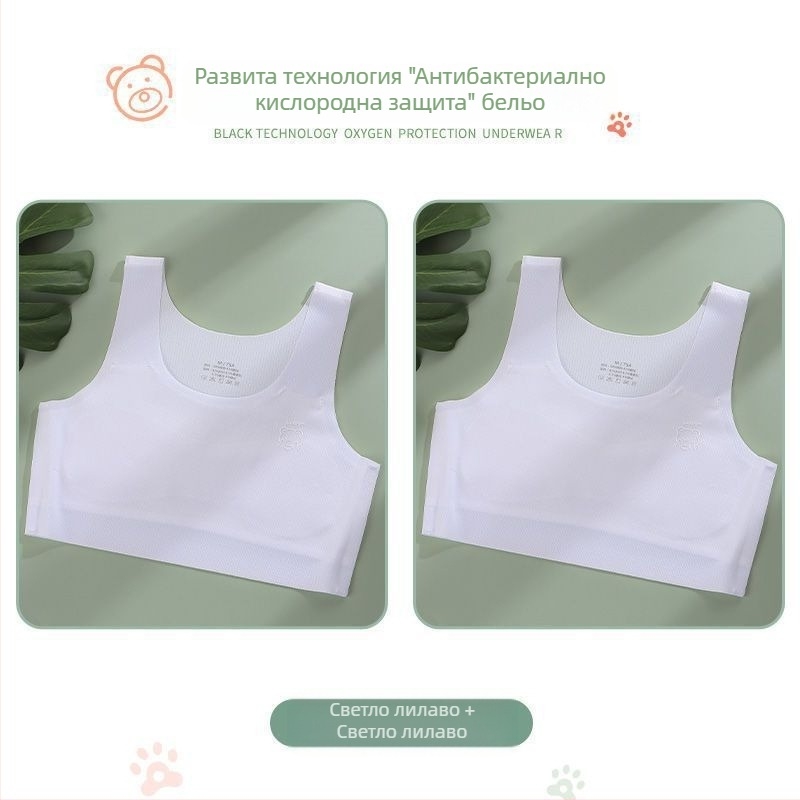 Детски сутиен-жилетка от нейлон, пълни чаши, тънки формовани чаши, 9–13 години, фиксирани двойни презрамки, подплата вискоза
