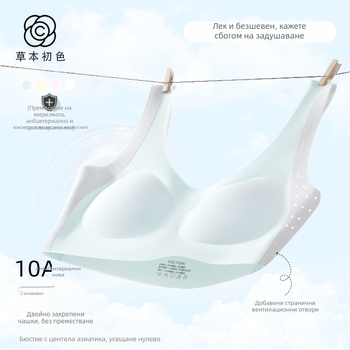 Сутиен-жилетка за момичета за възраст 12–15 г., найлон, пълна чашка, тънки формиращи чаши с пяна, фиксирани двойни презрамки