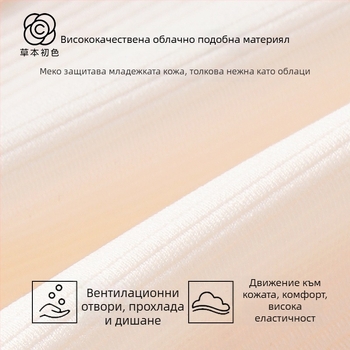 Сутиен-жилетка за момичета за възраст 12–15 г., найлон, пълна чашка, тънки формиращи чаши с пяна, фиксирани двойни презрамки