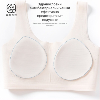 Сутиен-жилетка за момичета за възраст 12–15 г., найлон, пълна чашка, тънки формиращи чаши с пяна, фиксирани двойни презрамки