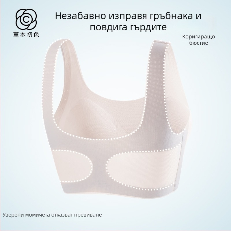 Сутиен-жилетка за момичета за възраст 12–15 г., найлон, пълна чашка, тънки формиращи чаши с пяна, фиксирани двойни презрамки