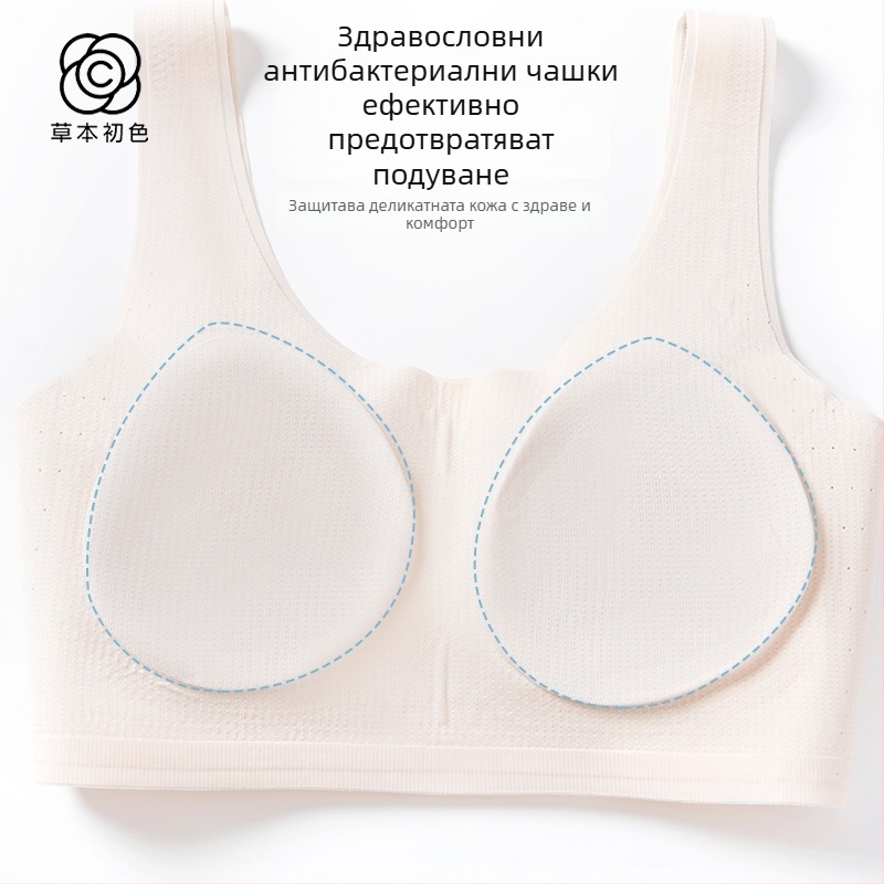 Сутиен-жилетка за момичета за възраст 12–15 г., найлон, пълна чашка, тънки формиращи чаши с пяна, фиксирани двойни презрамки