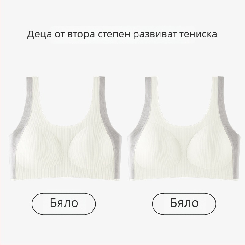 Сутиен-жилетка за момичета за възраст 12–15 г., найлон, пълна чашка, тънки формиращи чаши с пяна, фиксирани двойни презрамки