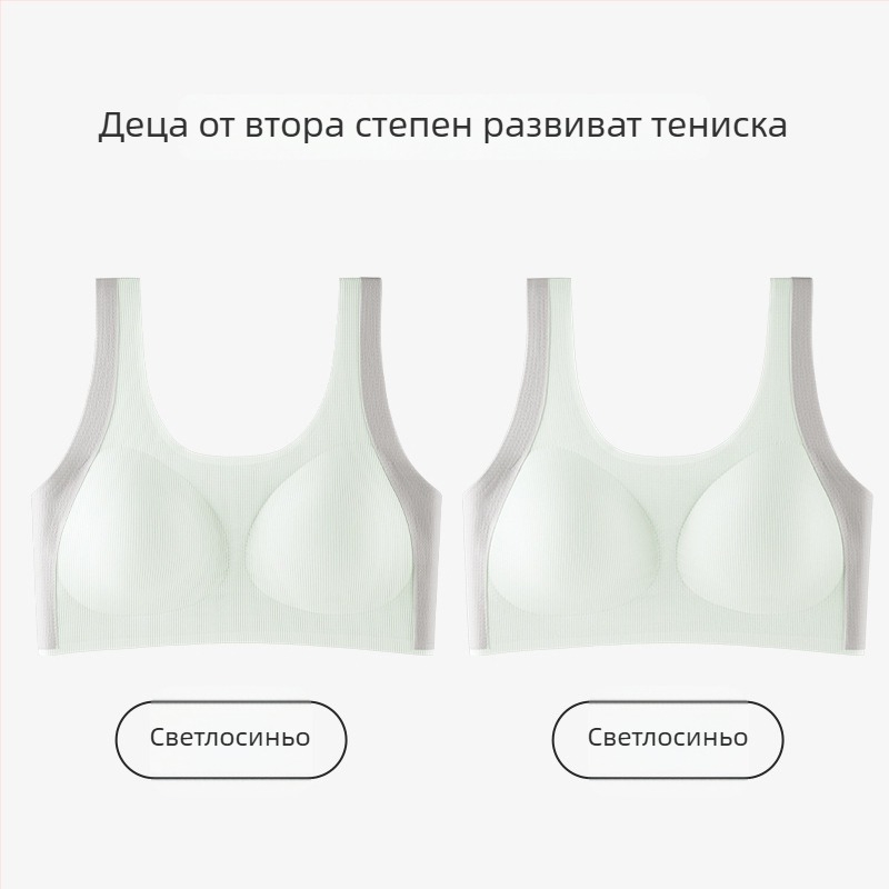Сутиен-жилетка за момичета за възраст 12–15 г., найлон, пълна чашка, тънки формиращи чаши с пяна, фиксирани двойни презрамки