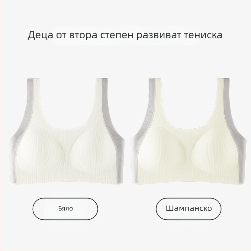 Сутиен-жилетка за момичета за възраст 12–15 г., найлон, пълна чашка, тънки формиращи чаши с пяна, фиксирани двойни презрамки